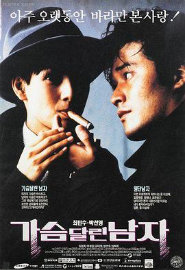 达利电影网推荐 盗梦空间