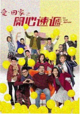 达利电影网推荐 楚门的世界